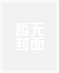 棉棉爱之棉花盛开